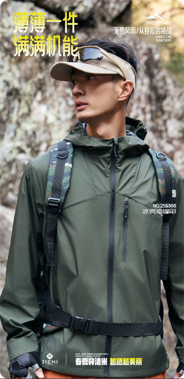 Outdoor sun-protective clothing UPF50+ summer thin UV protection mountaineering sun-protective clothing moisture-wicking and quick-drying coat for men pic 14