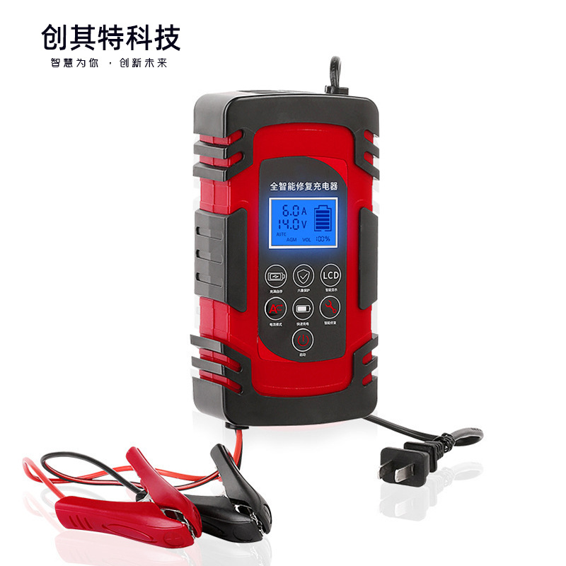 Battery Charger Car 12V24v Lead-Acid Battery Intelligent Motorcycle Forklift Repair Excitation Manufacturers Direct Supply Specification drawing