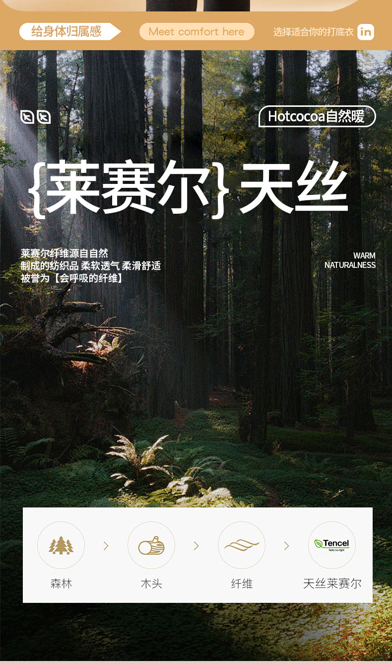 德绒保暖内衣女士冬季2024新款内搭加厚套装无痕舒适打底秋衣秋裤详情6