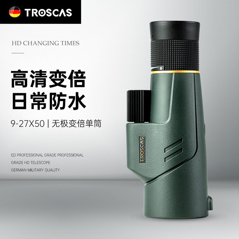 Troscas金雕超凡9-27x50高清高倍镁合金充氮单筒变倍微光望远镜