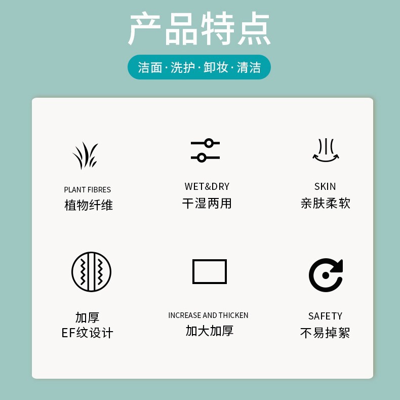 压缩毛巾/一次性浴巾/洗脸巾产品图