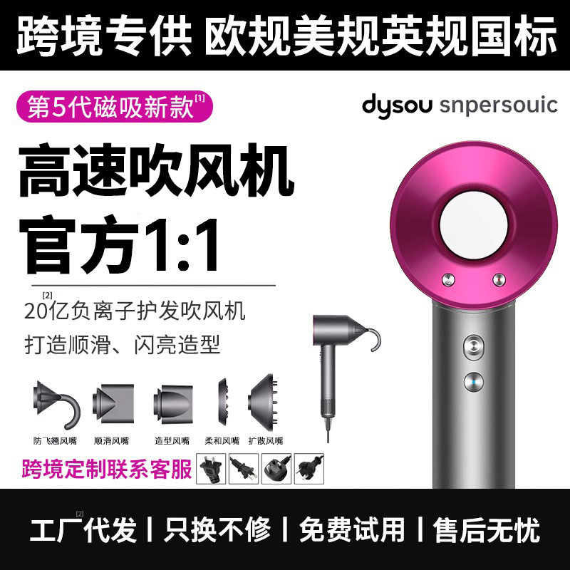 严选现货吹风机大风力电吹风高速负离子华强北吹风筒不伤发某森