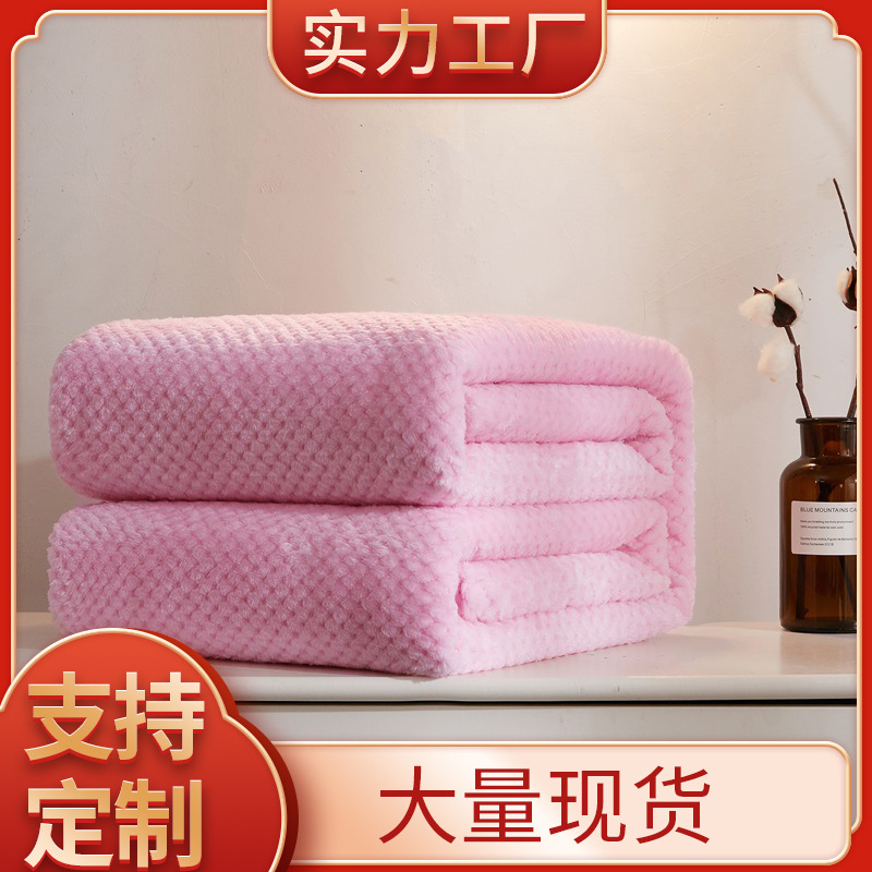 厂家直供菠萝绒法兰绒毛毯柔软加厚纯色珊瑚绒盖毯空调毯子印花染细节图