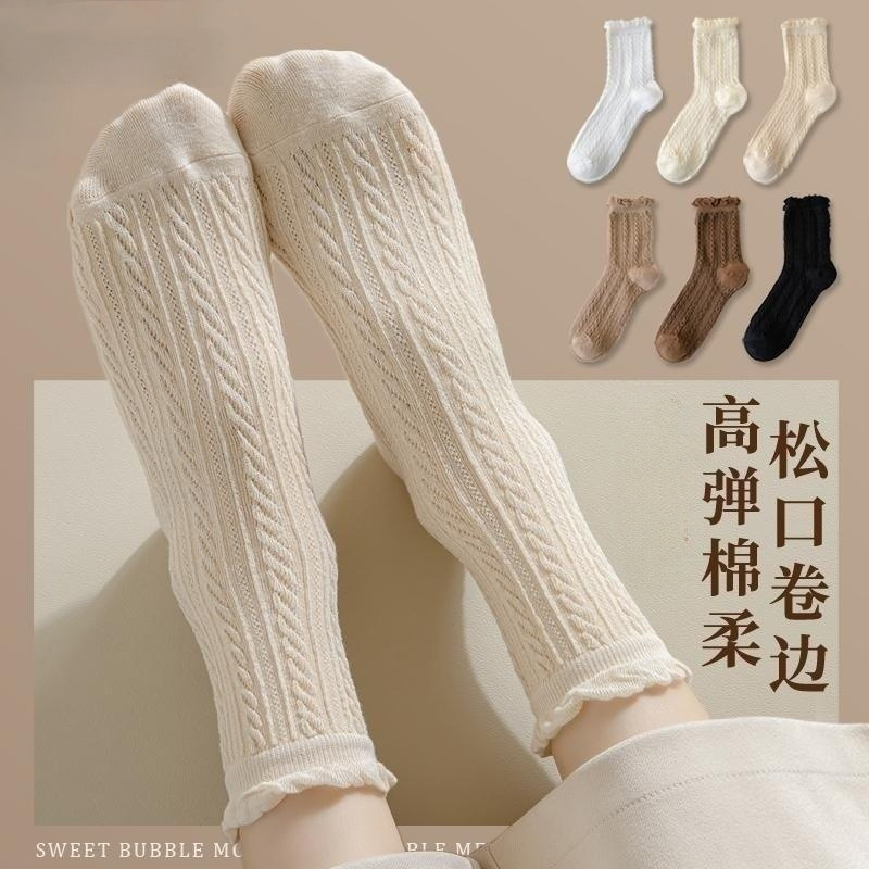 Chinese trend long socks for women, mid-calf socks, casual and versatile for women, black ear-trimmed autumn lace long socks for spring, autumn and winter