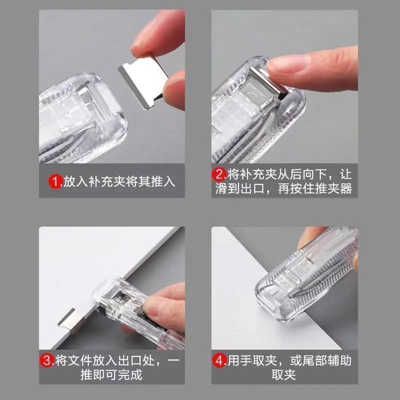 推夹器补充夹透明金属夹免打孔文件小夹子装订夹试卷推夹器备用夹细节图