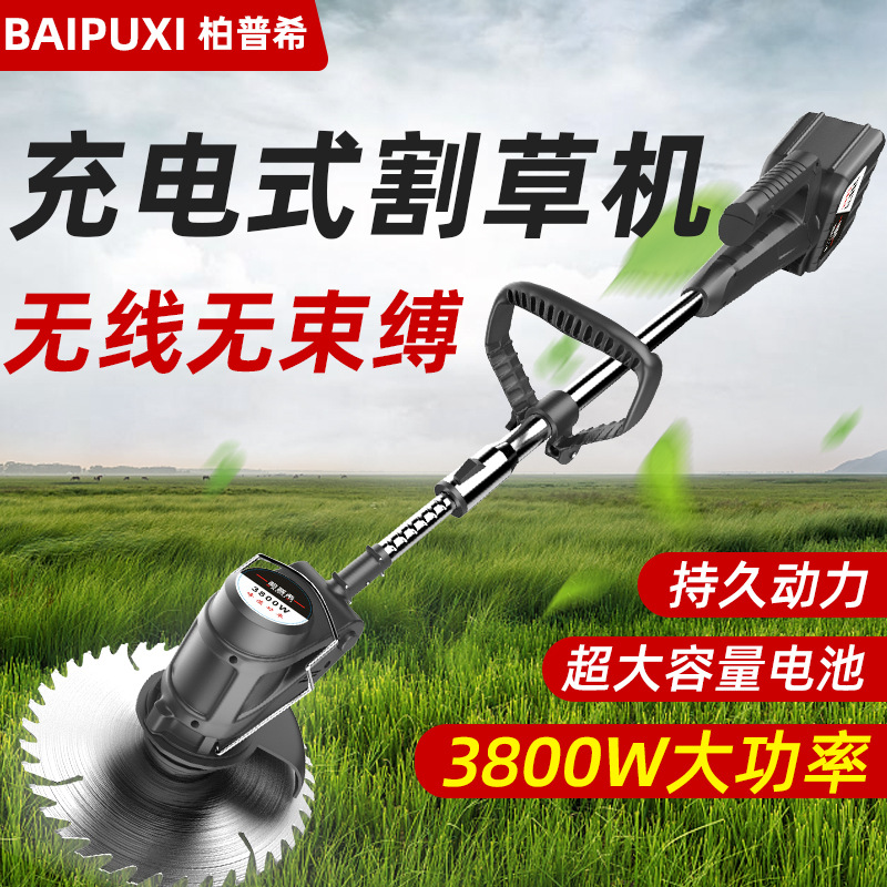 Puxi lithium battery lawn mower, electric lawn mower, small multi-functional household charging, handheld for pruning branches and weeding Application Scenario