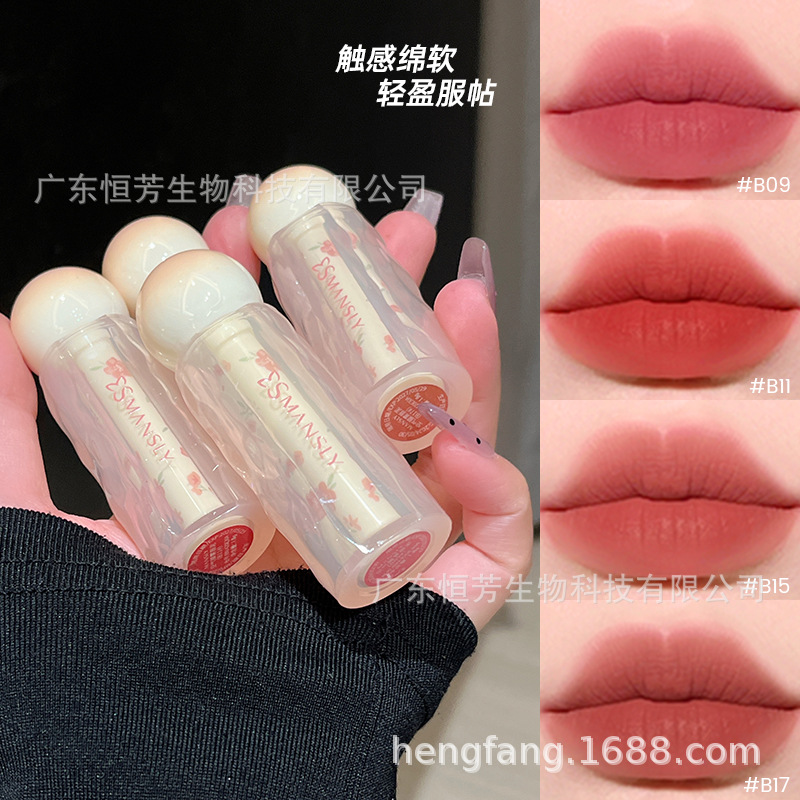 Mansili Air Mist Lip Mud matte, soft mist, whitening, not easy to fade, not easy to stick, light and elegant lipstick, domestic product details Picture