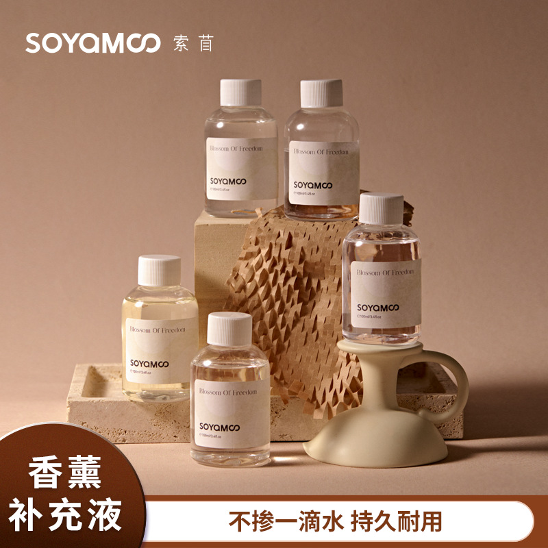 栀子花香薰补充液 酒店精油香薰替换装 高级感家用液体香薰100ml
