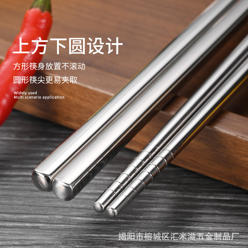 筷子/不锈钢筷子/儿童筷子/鸡翅木筷子/密胺筷子细节图