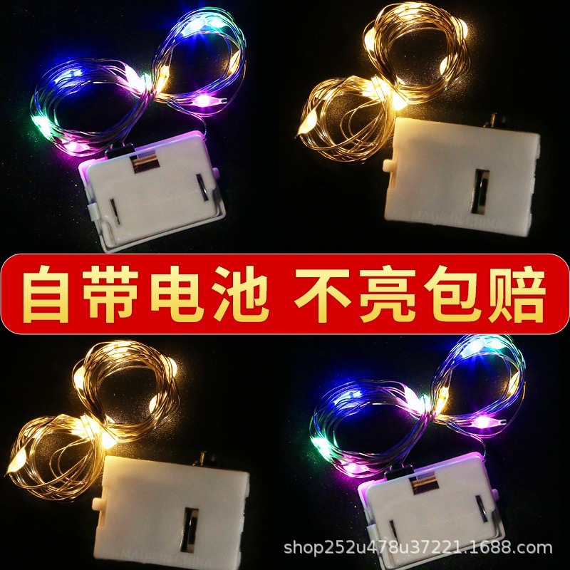 Three-level adjustable flashing LED string lights, colored lights for cakes, flowers, gift boxes, decorative light strips, ground push balls, led string lights details Picture