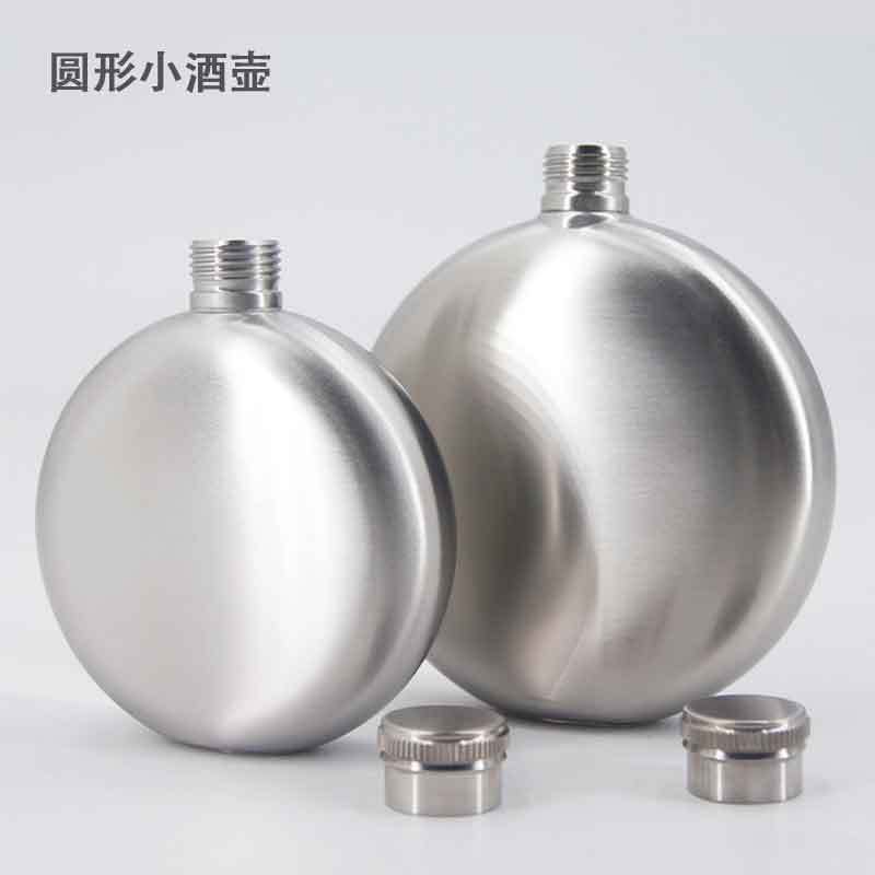 304不锈钢酒壶5oz圆形俄罗斯烈酒瓶批发户外随身便携式小酒壶