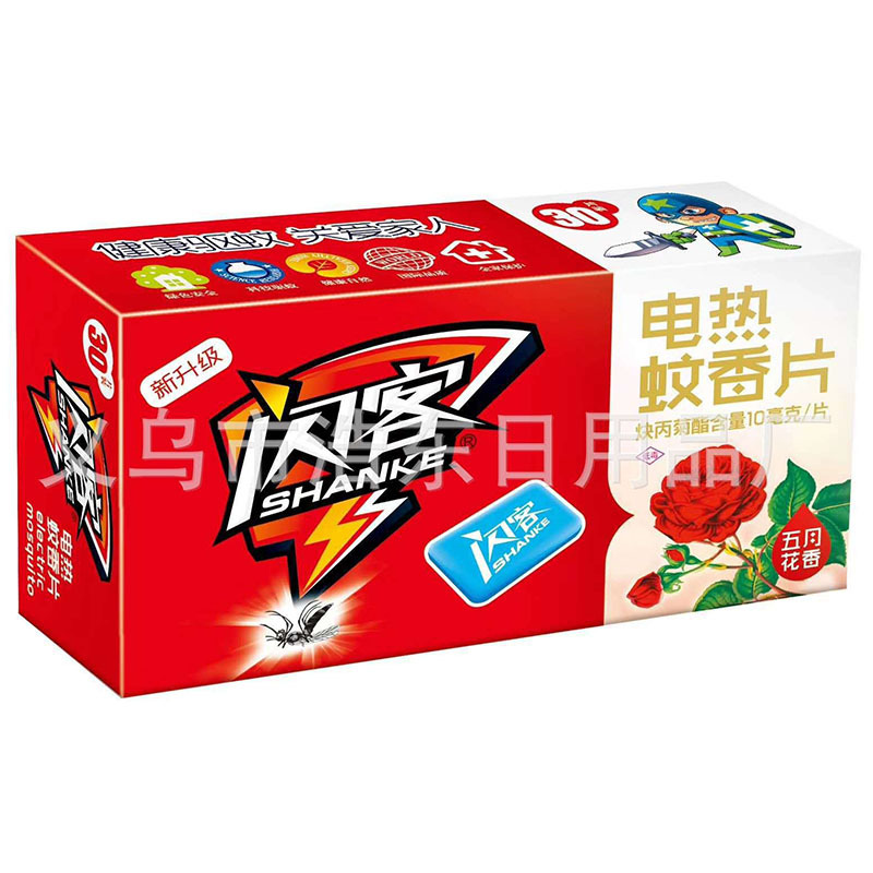 老鼠夹/蚊香液/老鼠夹塑料/捕鼠夹/粘鼠板产品图