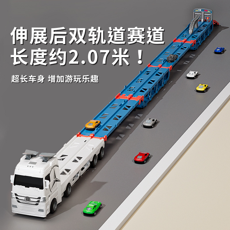 Children's oversized deformable catapults track container truck, alloy racing car, folding transport vehicle, boys' toy car set details Picture