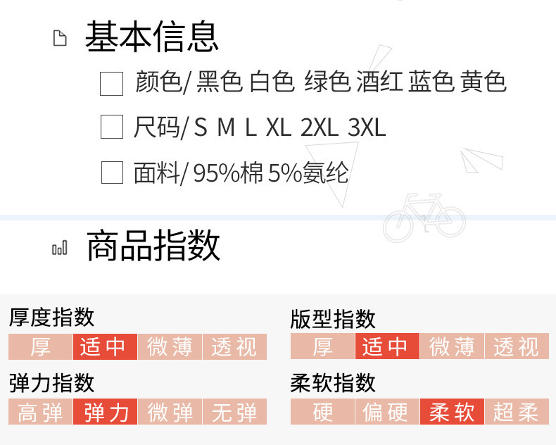 品牌夏季高档薄款女T恤韩版时髦小个子气质百搭休闲时尚女装短袖详情4