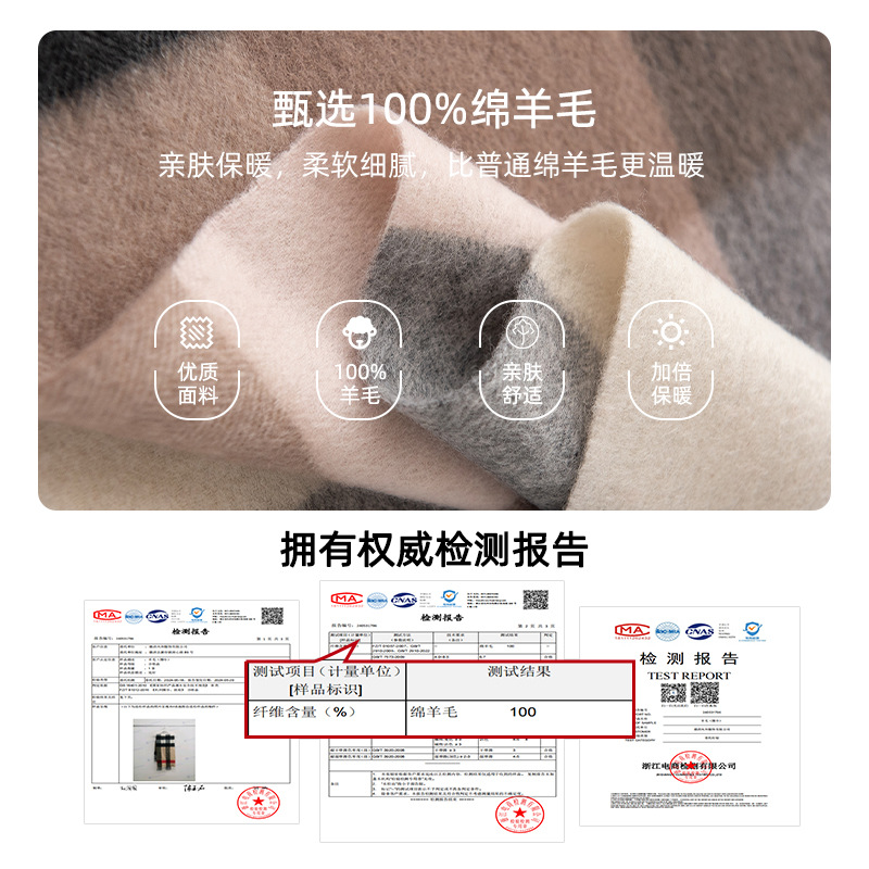 100% wool scarves for men and women, high-end feel, winter warmth, thick and versatile checkered wool scarves and shawls wholesale Application Scenario