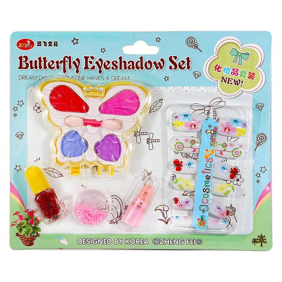 علبة مساحيق التجميل الفراشة Item Picture