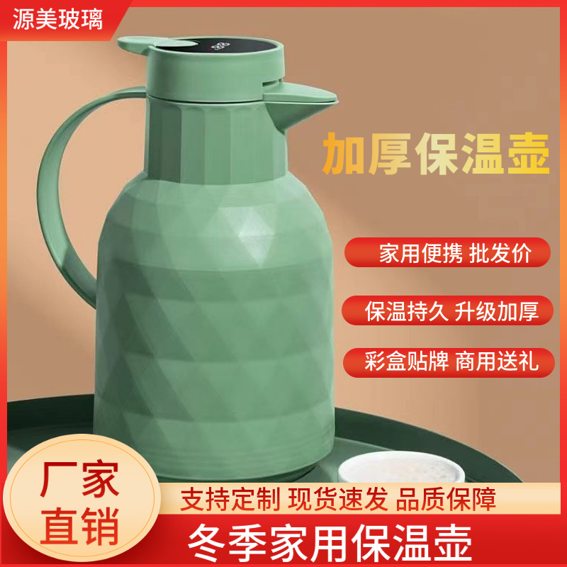 保温壶新款家用加厚持久保温水壶大容量暖水壶办公室宿礼热水壶