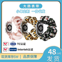For apple watch smart watch accessories Amazon Fashion floral fabric printed Apple Watch band