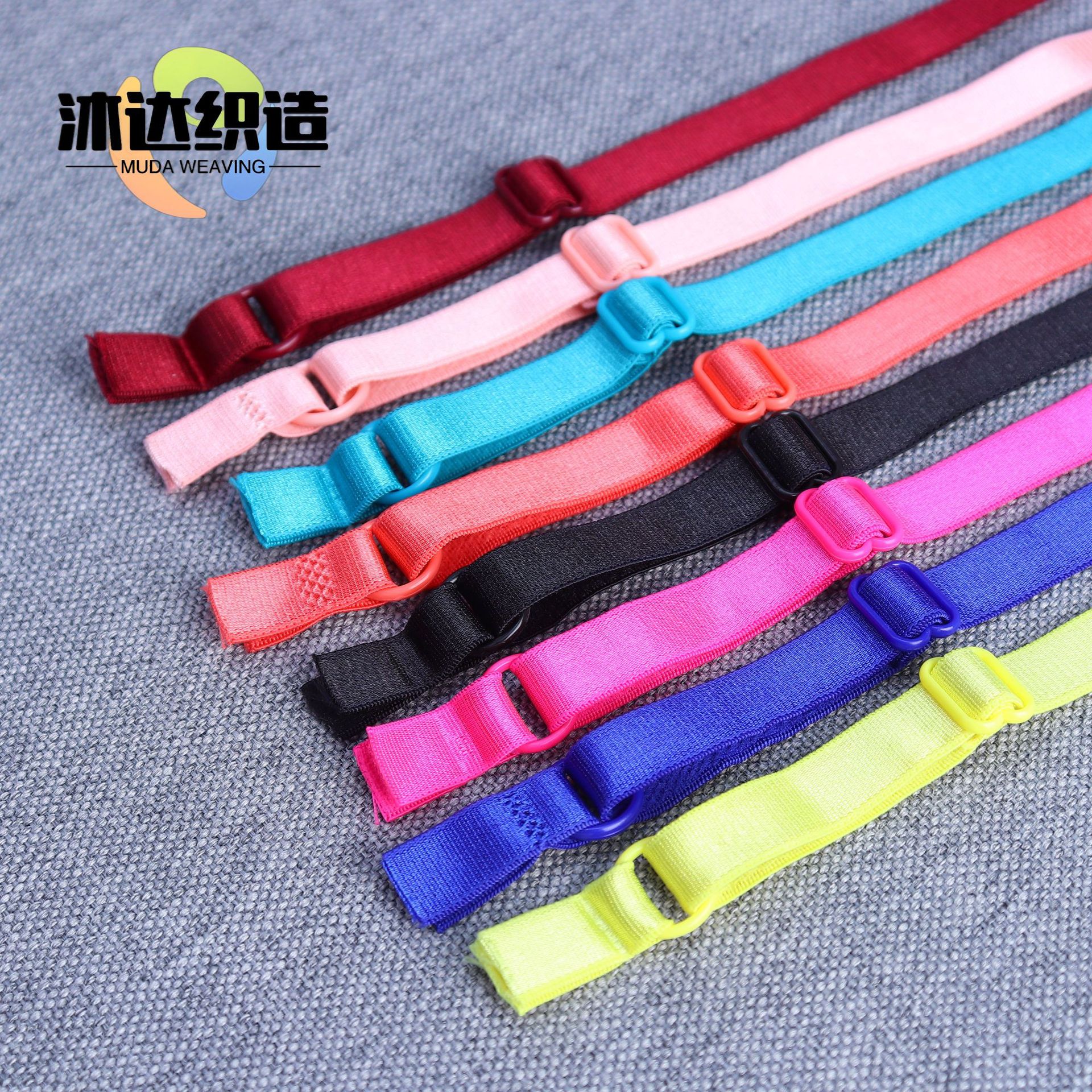 彩色现货调节白底实物图