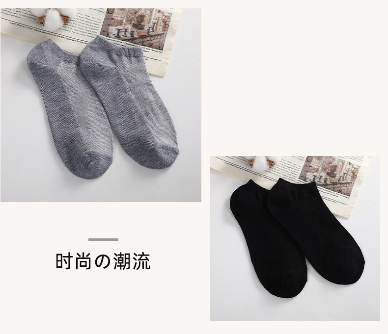 袜子地摊一件代发袜子男士短筒运动袜春天一次性网眼袜潮流夏季薄款涤棉吸汗防臭袜一件代发详情12