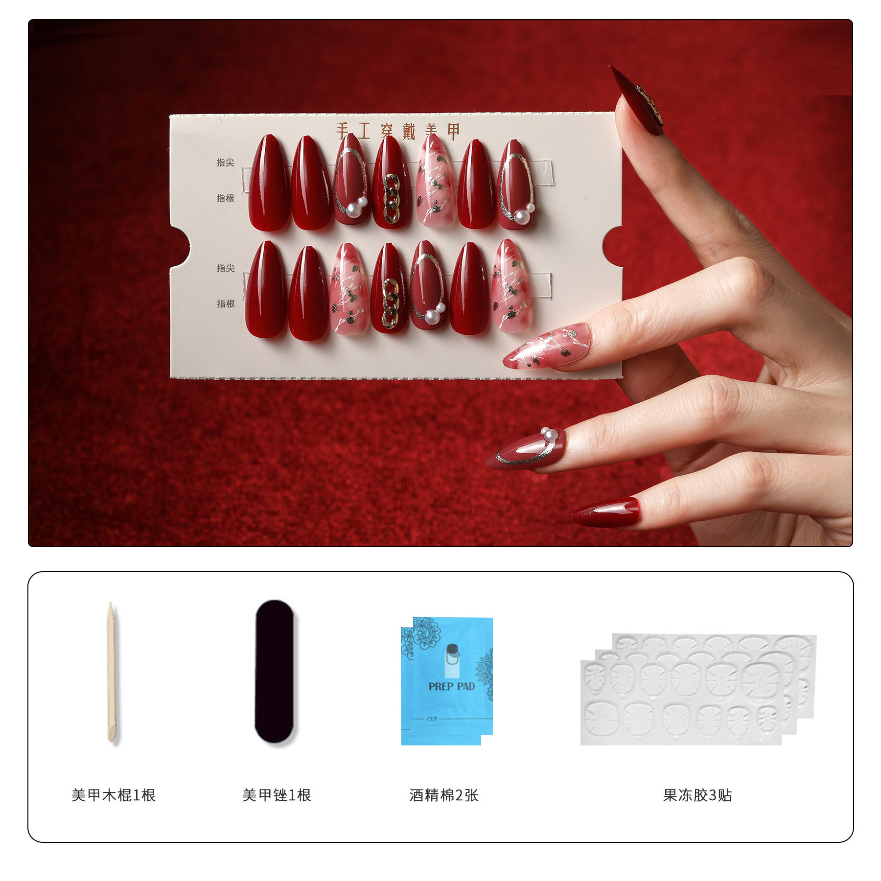 30 pieces of handmade nails, almond nails, wearable nails, nail art patches, finished nail pieces, transparent plastic box, assembly tool bag with diamonds, cross-border trade Item Picture