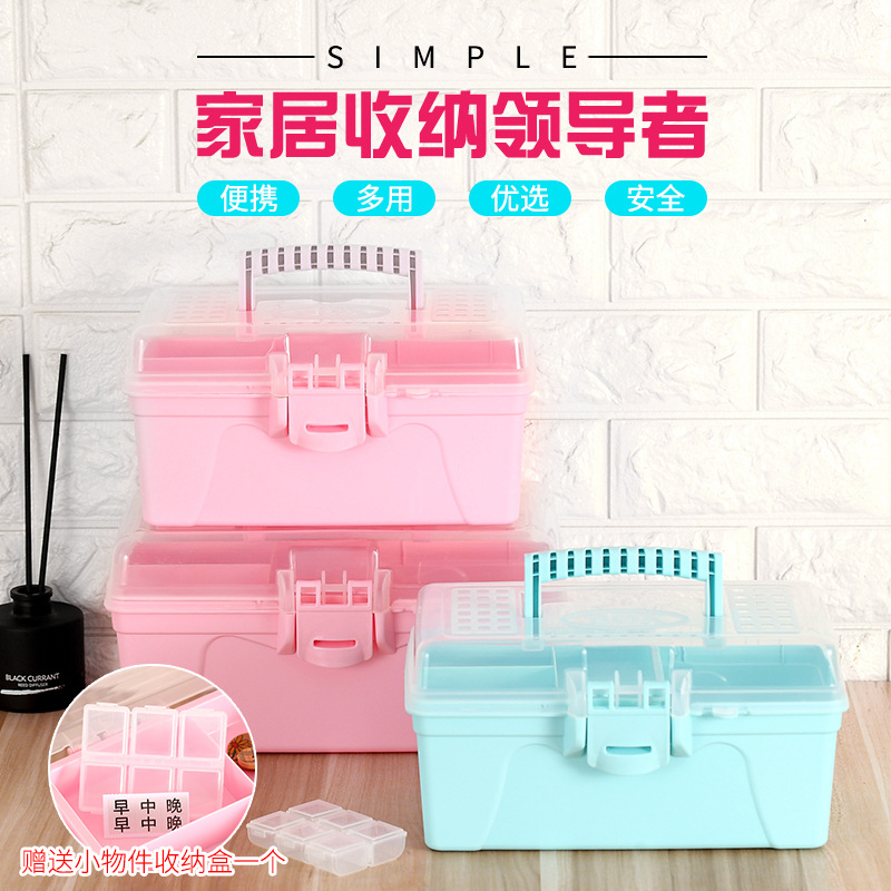 Factory direct sales PP household medicine box, thickened double-layer storage box, household cosmetics and accessories storage box, portable stationery