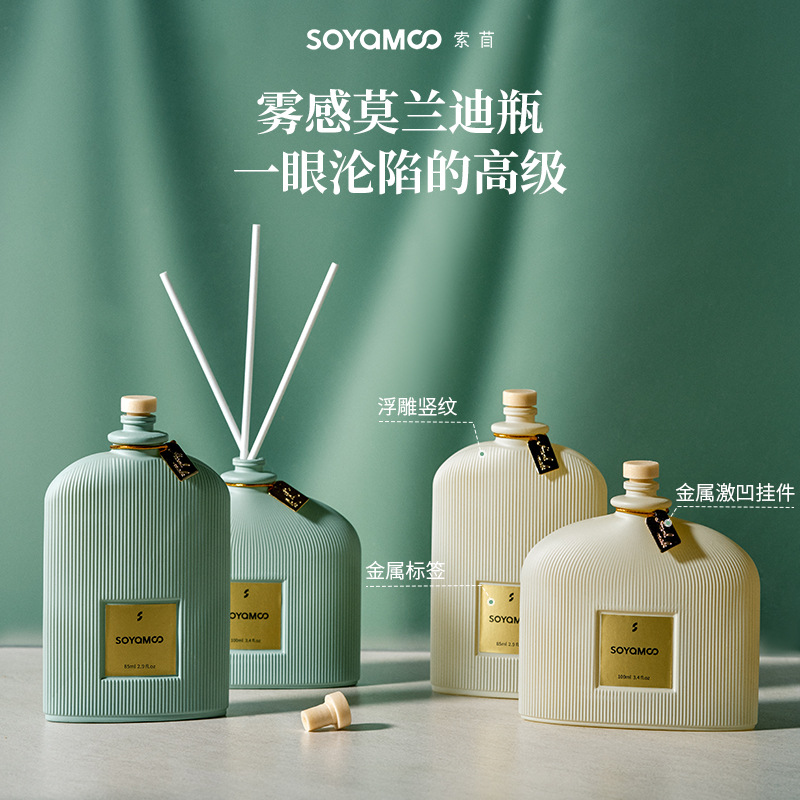 The flameless aromatherapy ins homestay soft decoration deodorizes and eliminates odors, freshens the air, uses aromatherapy and fragrance, and uses natural plant extracts in the toilet Specification image