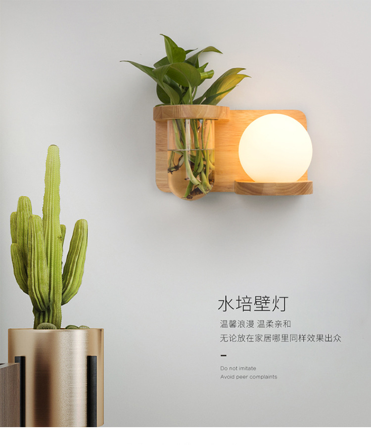 Lámparas de pared dormitorio nórdico lámpara de cabecera fondo de salón decoración de pared estudio pasillo balcón japonés planta de madera sólida lámparas de pared pic 1