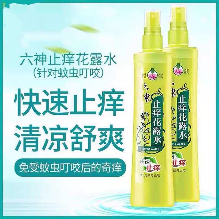 Liushen Toilet Water 195ml mosquito repellent antipruritic spray mosquito fragrance lasting home mosquito pack does not sting fragrant flower water Specification drawing