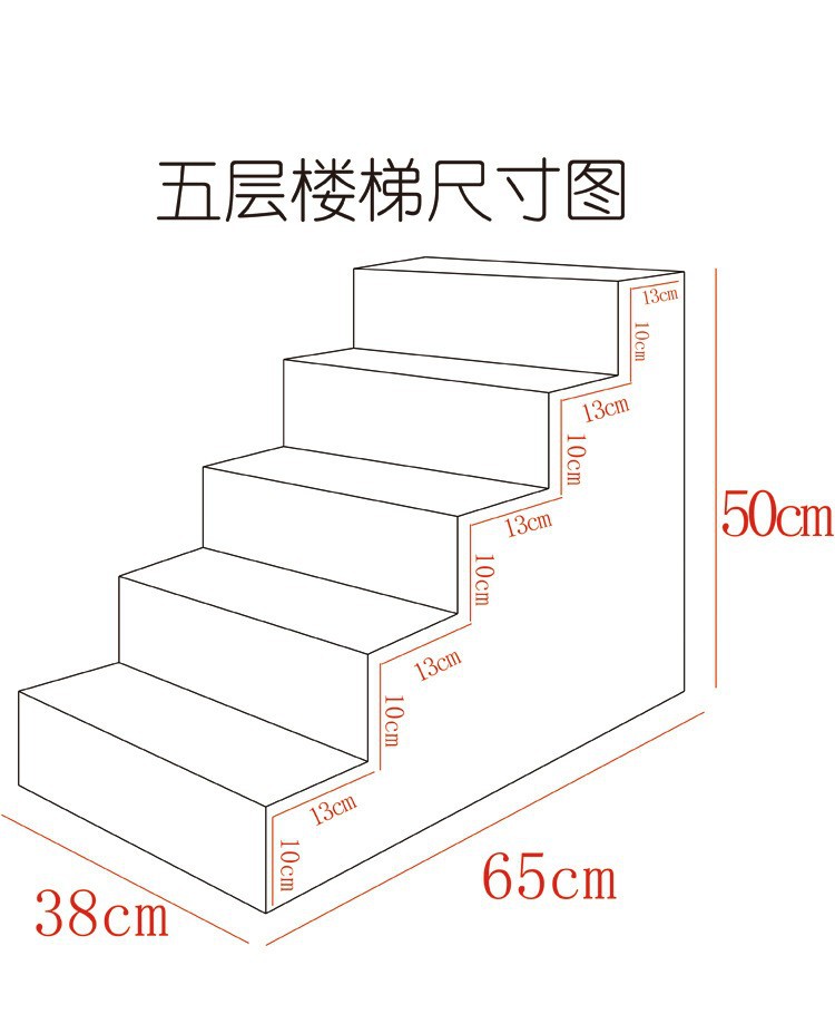 高密度海绵楼梯狗台阶猫犬上下床中小型犬斜坡爬梯猫狗爬梯垫子详情图3