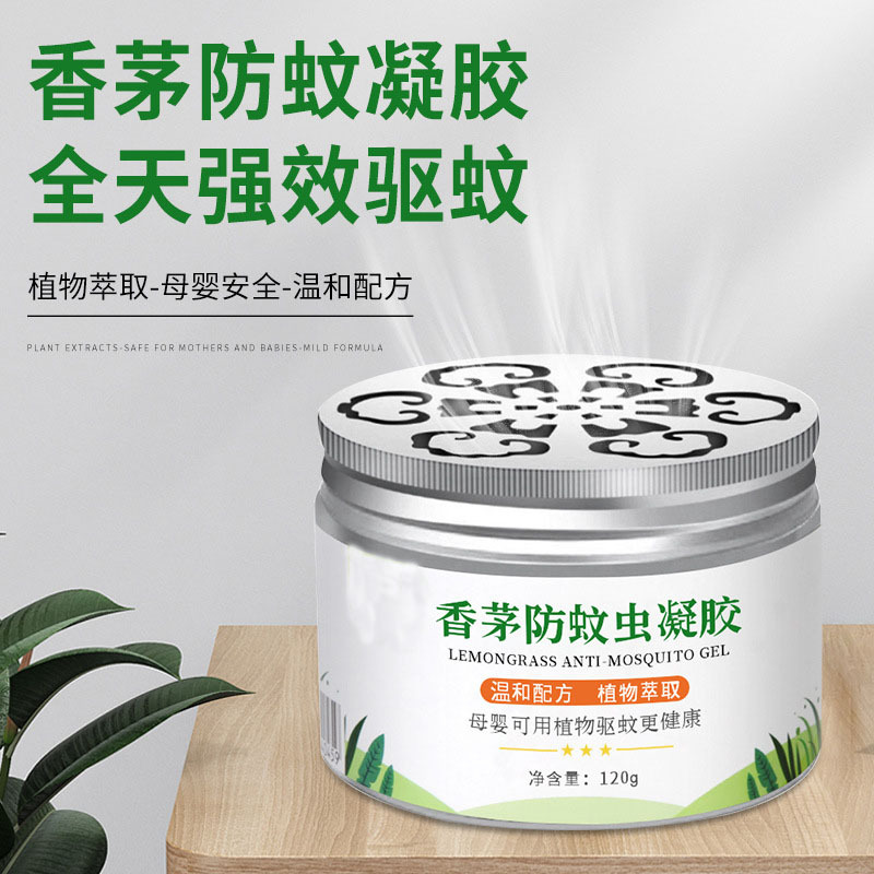 Mosquito repellent wonder: lemongrass, mosquito repellent gel, indoor mosquito control, odorless mosquito repellent liquid for mothers and babies, smokeless mosquito repellent details Picture