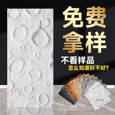 墙板/竹炭木金属板/碳晶板/雪佛板/PVC板细节图