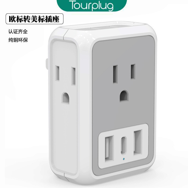 New cross-border conversion plug, American standard plug, American style with USB plug converter, American conversion plug