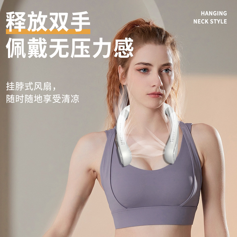 手持风扇/风扇/小风扇/挂腰风扇/挂脖风扇产品图