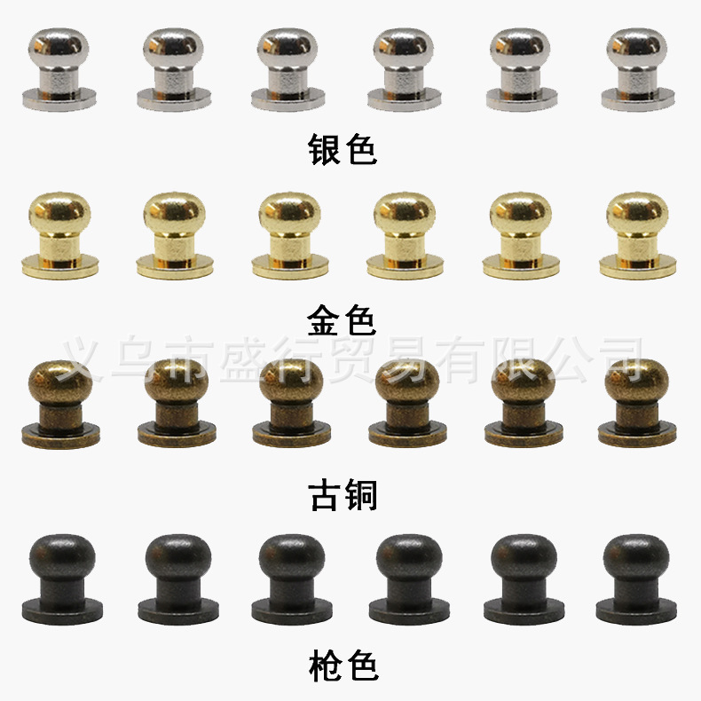 Manufacturers Wholesale Various Specifications Of Pacifier Nails And Bags Decorative Hardware Accessories Zinc Alloy Die-Casting And Shangtou Specification drawing