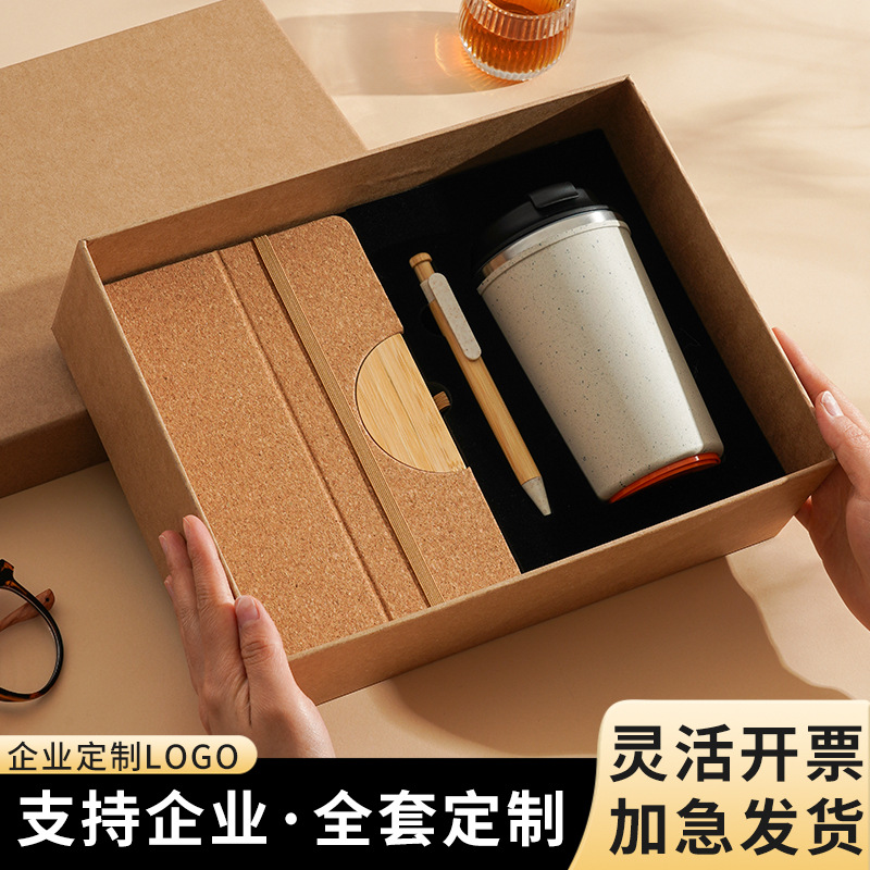 Cross-border notebook gift box with logo printing, business souvenir, eco-friendly coffee cup, pen holder, gift set customization