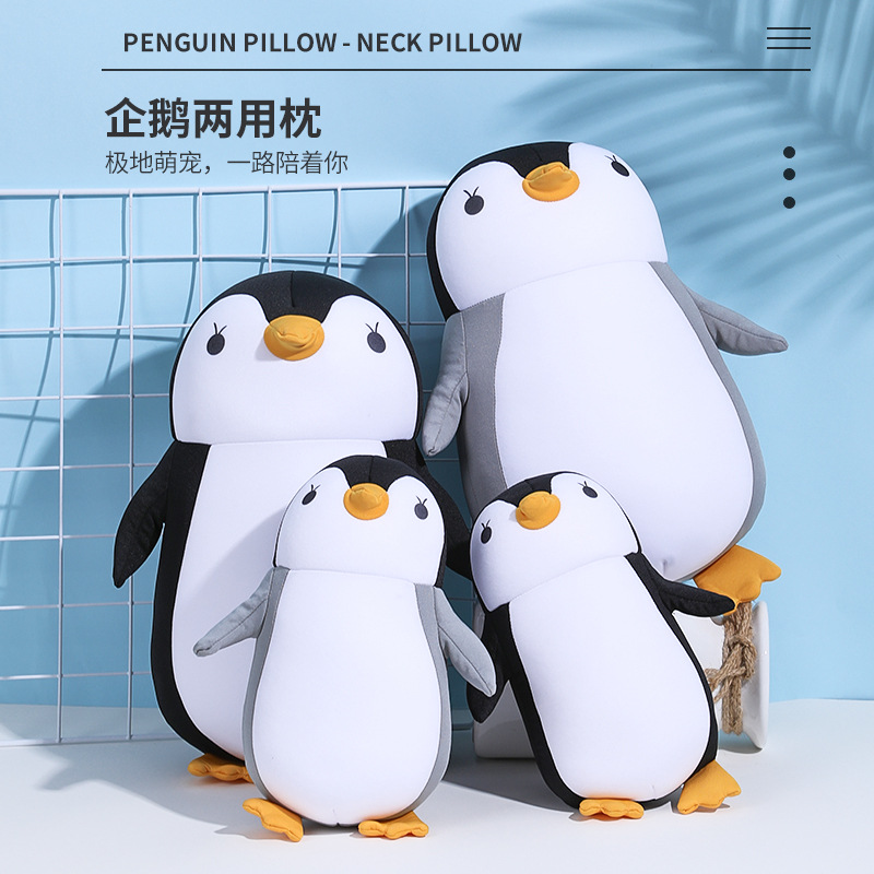 儿童款泡沫粒子企鹅u型枕 卡通动物变形枕企鹅两用枕护颈枕可代发
