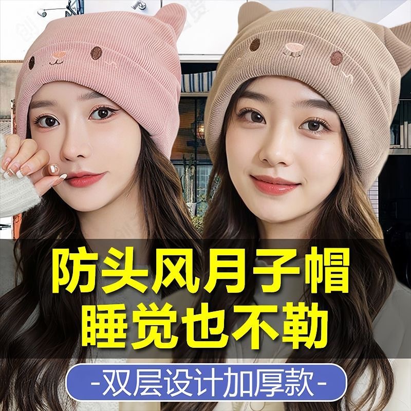 夏天睡觉头套睡帽女睡眠专用帽子防乱发大头围夏季月子帽遮光头套