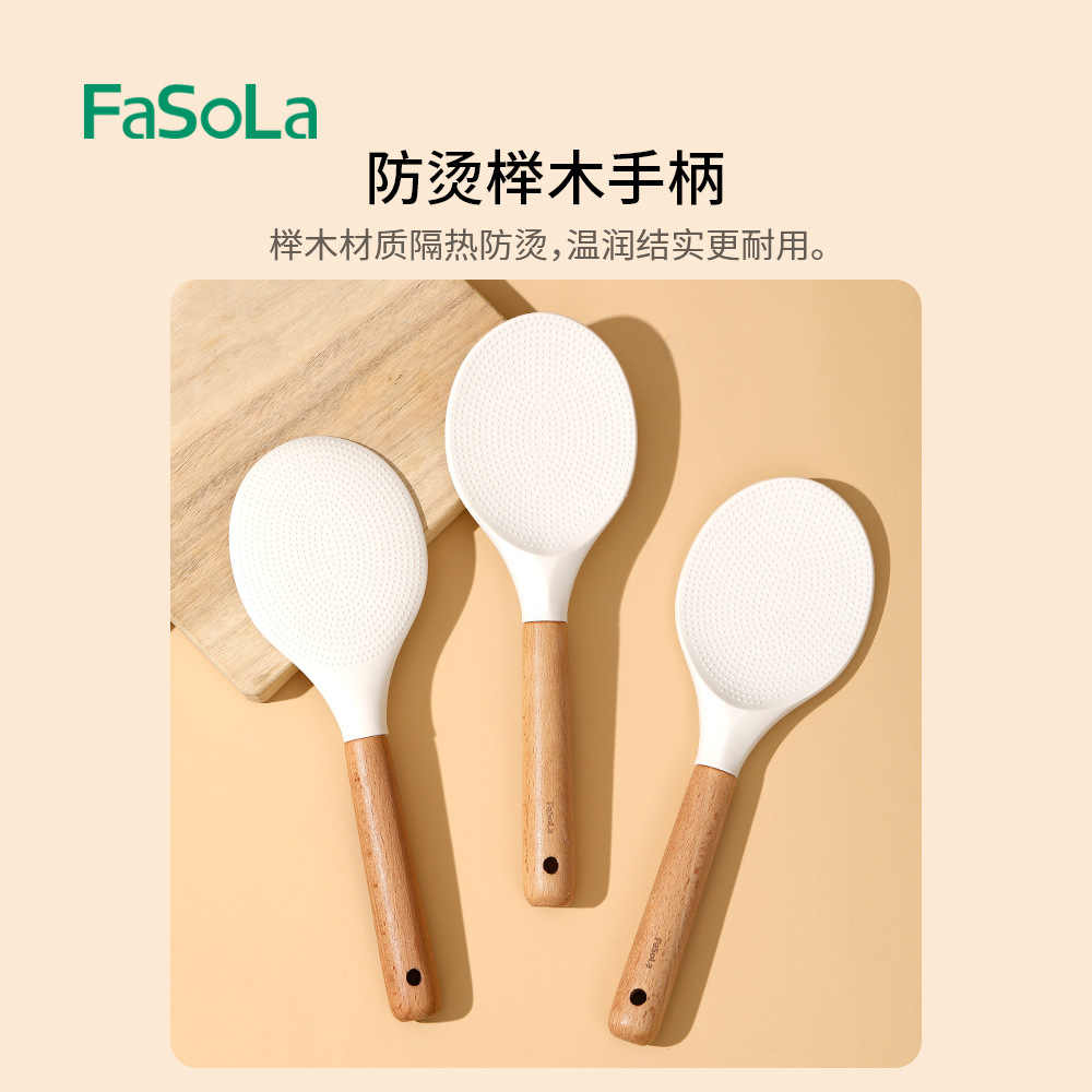 饭勺/饭铲/铲子白底实物图