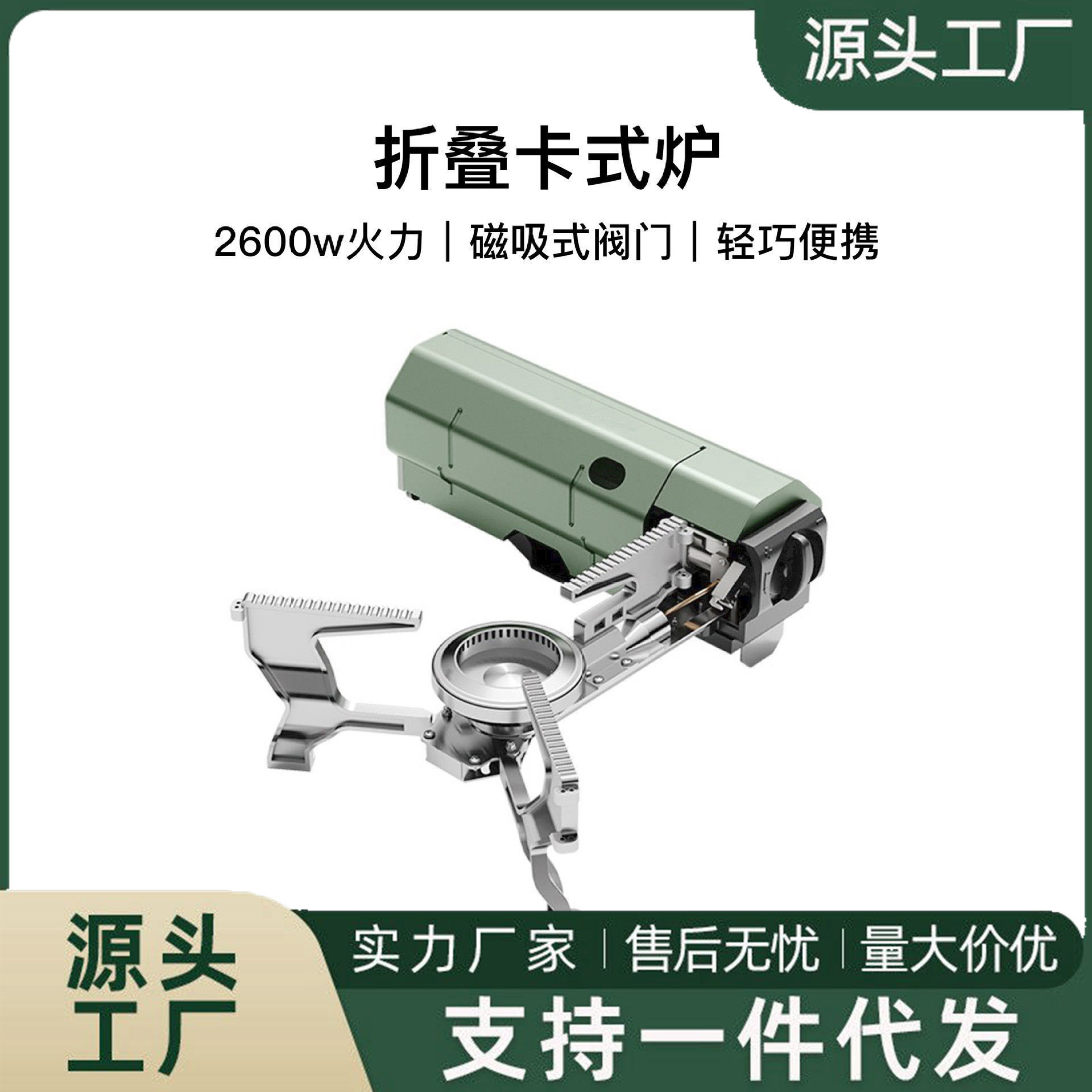 户外炉子/柴火炉户外/168煤油炉/户外露营锅/户外刀具白底实物图