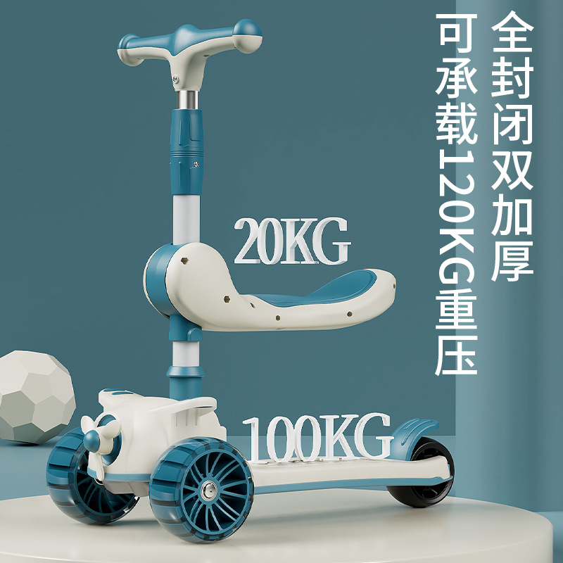 儿童踏板车/滑板车溜溜车/滑轮车/儿童车滑板车/电动滑板车产品图