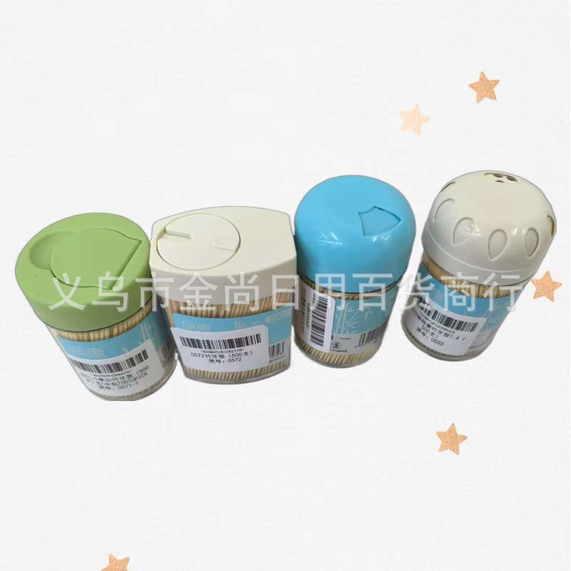 签家用一次性双头细竹牙签高档牙签盒剔牙神器酒店水果签 批发