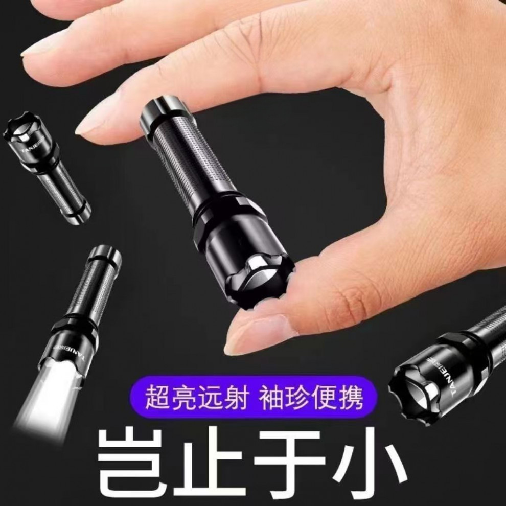 手电筒强光超亮大功率远射可充电迷你袖珍便携小户外灯批发厂详情12