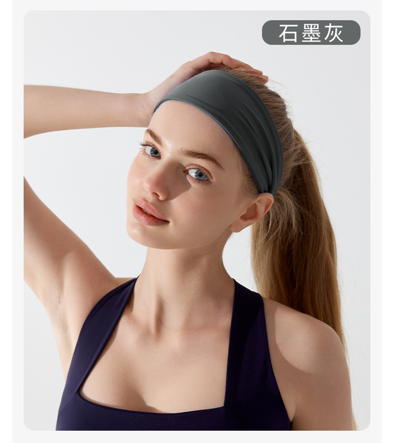 弹力头带运动发带女止汗吸汗跑步健身瑜伽头巾发箍束发带女式宽边详情25