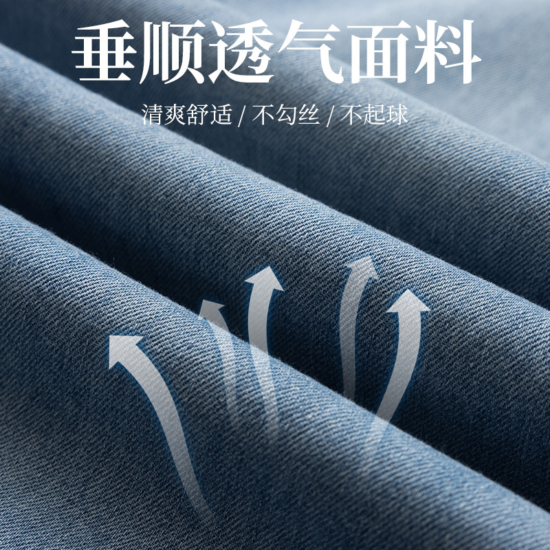 Guangzhou Xintang Jeans Official Flagship Store Women's Summer Versatile Pants 2025 New Style Thin wide-leg 9-point Item Picture