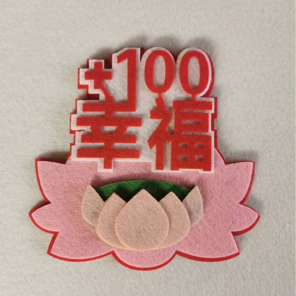 Little Red Book The Same Non-Woven Bag Text Pendant Creative Handmade Ins Felt Cloth Pendant Spot Wholesale Application Scenario