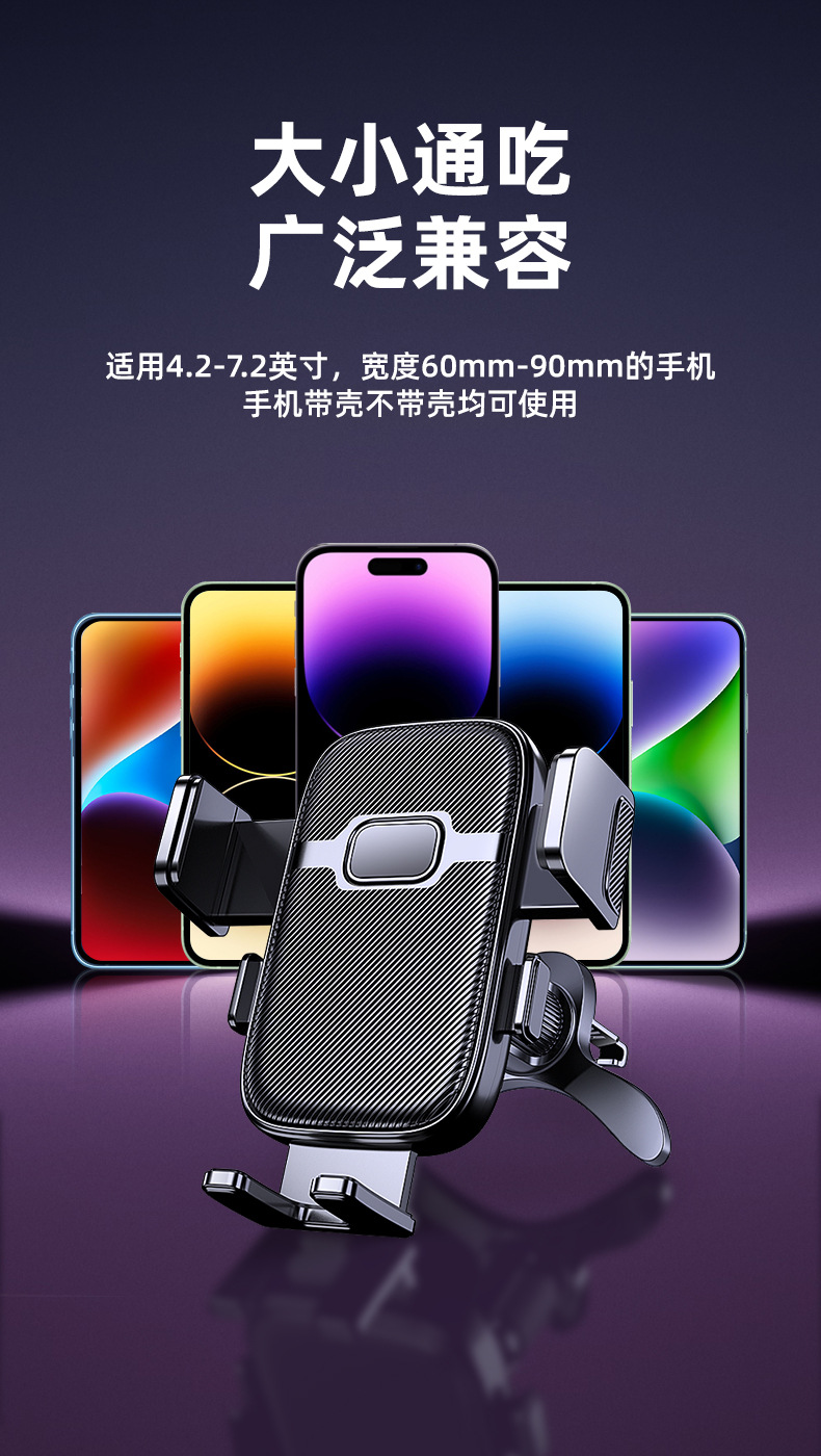车载手机支架2025新款通用塑料螺旋倒挂钩多功能导航手机支架详情13