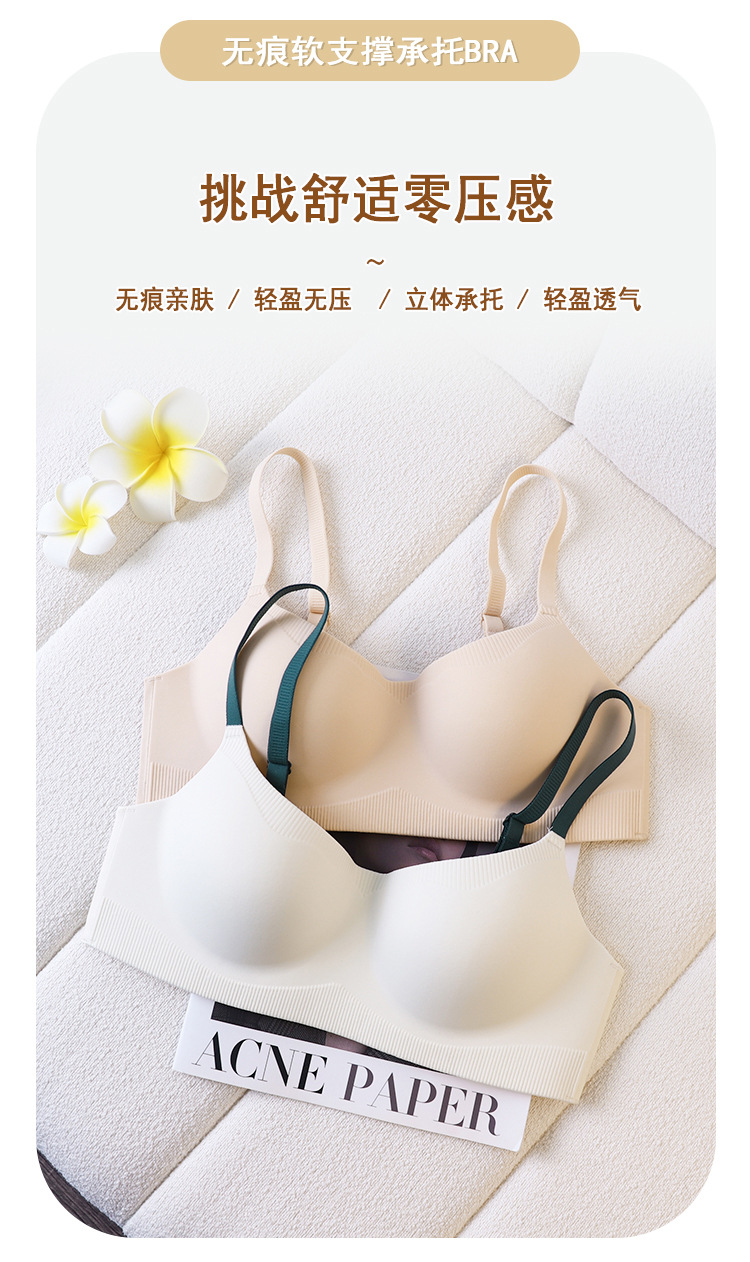 Seamless lingerie for women, small breasts gather together, no steel rings, comfortable and skin-friendly, soft support bra, thin lingerie for women pic 5