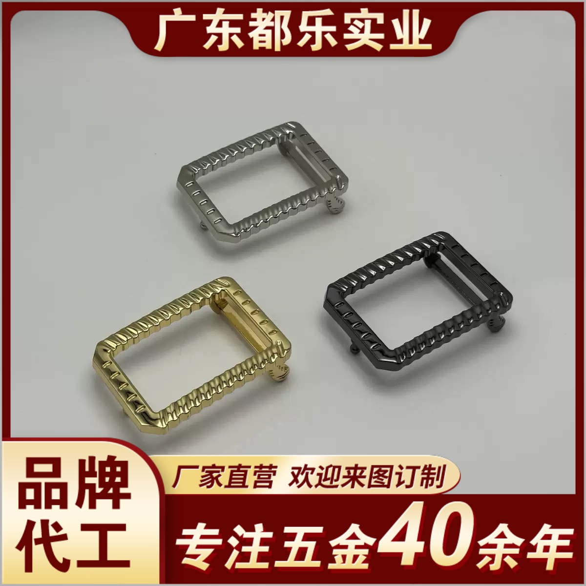 五金腰带扣韩版潮休闲内穿商务百搭时尚简约皮带扣韩系合金扣