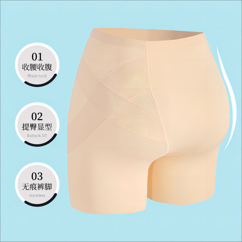 平角低腰收腹提臀安全裤打底塑身抗菌内裤无痕随心裁收小肚子丰胯